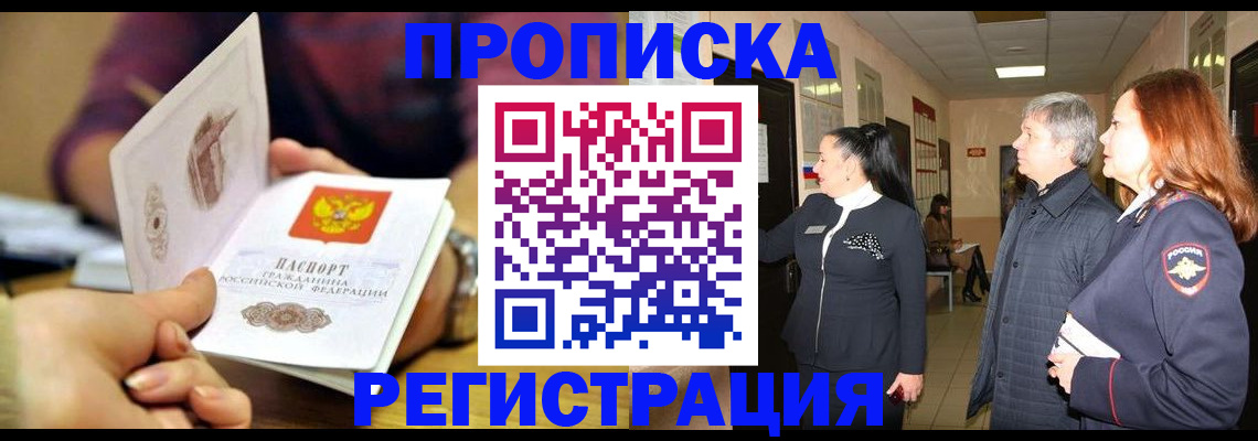 регистрация для школы в Лузе