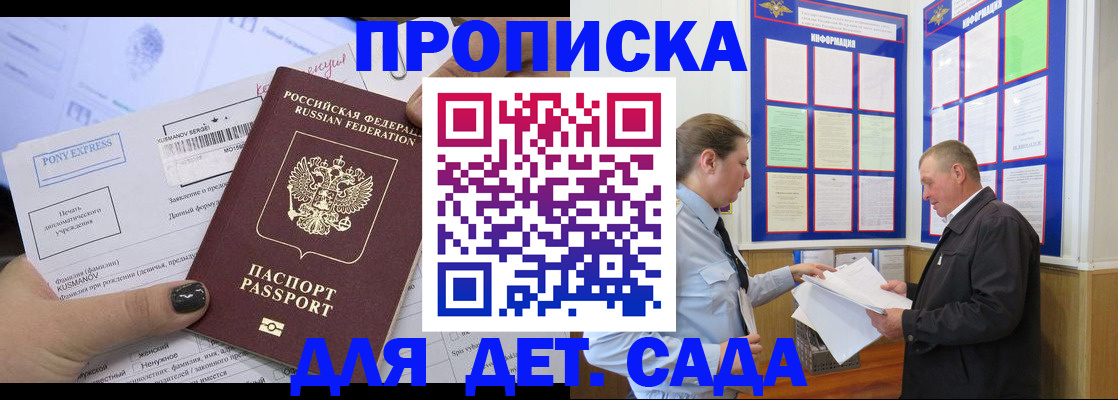 временная регистрация госуслуги в Лузе