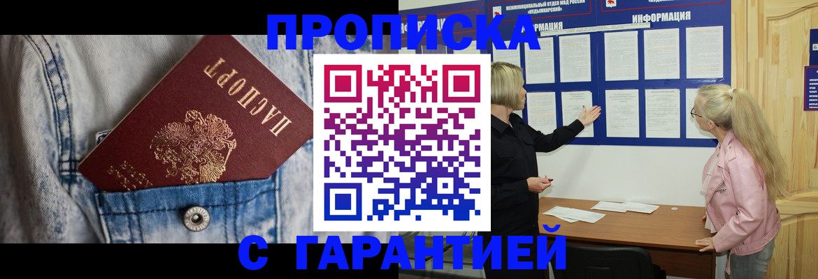 форма 3 в Лузе
